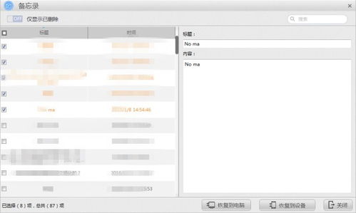 华为电脑怎么关机找回来(华为电脑关机找回步骤详解) 华为电脑怎么关机找回来(华为电脑关机找回步骤详解)