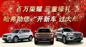 秀山哈佛汽车多少钱一年(秀山哈佛汽车价格及市场趋势分析)