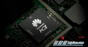 华为电脑处理器怎么查(华为电脑处理器查询方法与解析)