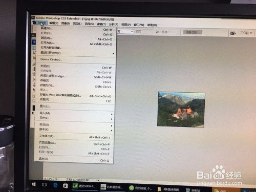 华为电脑怎么改照片kb(华为电脑修改照片大小的实用指南)