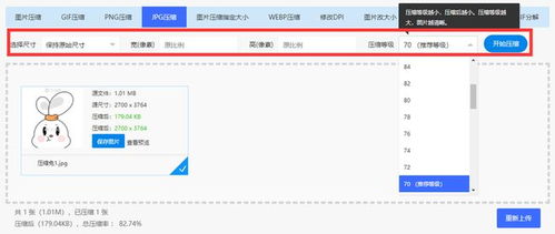 华为电脑怎么改照片kb(华为电脑修改照片大小的实用指南)