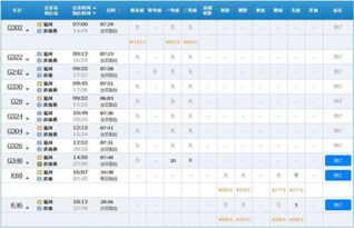 威海到青岛多少钱汽车票(威海到青岛汽车票价详解,费用、时间与行程体验) 威海到青岛多少钱汽车票(威海到青岛汽车票价详解,费用、时间与行程体验)