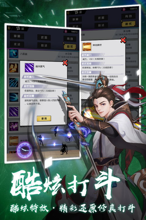 忍3华为服电脑怎么下载(忍3华为服电脑下载攻略) 忍3华为服电脑怎么下载(忍3华为服电脑下载攻略)