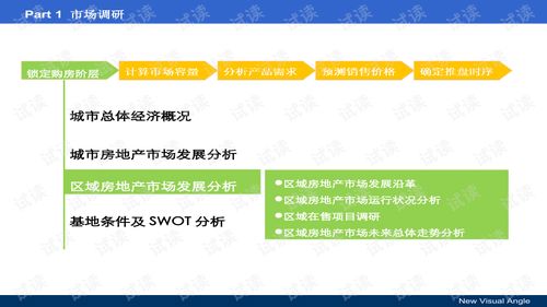 忍3华为服电脑怎么下载(忍3华为服电脑下载攻略) 忍3华为服电脑怎么下载(忍3华为服电脑下载攻略)