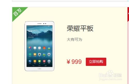 电脑型号华为荣耀怎么看(华为荣耀电脑型号查看指南)