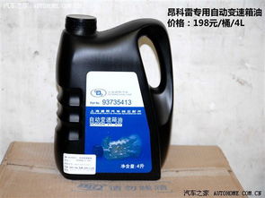 敏克汽车多少钱一瓶(敏克汽车燃油添加剂价格解析)