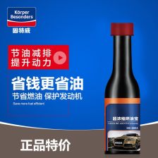 敏克汽车多少钱一瓶(敏克汽车燃油添加剂价格解析)