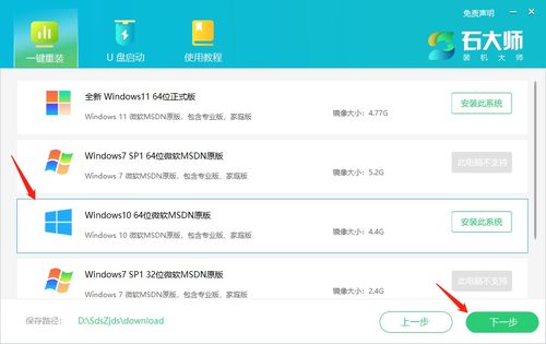 华为怎么给电脑重装系统(华为电脑重装系统详细步骤解析)
