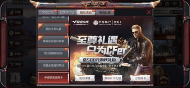 华为云电脑怎么用玩cf(华为云电脑玩转CF,游戏新体验) 华为云电脑怎么用玩cf(华为云电脑玩转CF,游戏新体验)