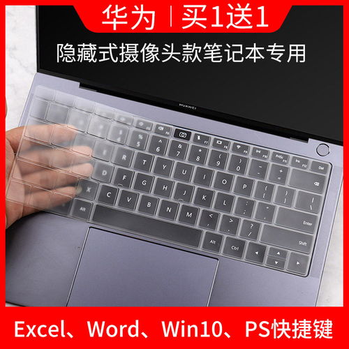 华为荣耀电脑magicbook键盘怎么亮(华为荣耀电脑MagicBook键盘亮度设置指南) 华为荣耀电脑magicbook键盘怎么亮(华为荣耀电脑MagicBook键盘亮度设置指南)