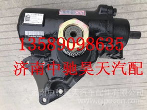 汽车方向机换多少钱的好(汽车方向机更换费用解析，如何选择性价比最优的方向机)