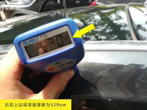 汽车补漆探测仪多少钱(汽车补漆探测仪价格解析)