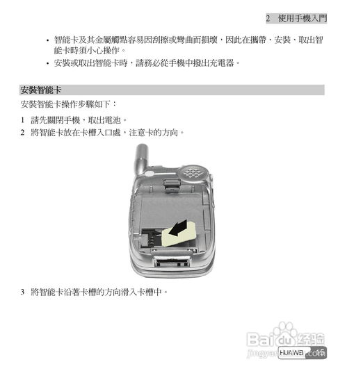 华为电脑鼠标有线怎么用(华为电脑鼠标有线使用指南)