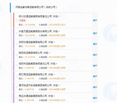 广州到外省汽车票多少钱(广州至外省汽车票价详解,多少钱一张车票? 广州到外省汽车票多少钱(广州至外省汽车票价详解,多少钱一张车票?