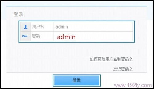 华为电脑系统密码怎么设置(华为电脑系统密码设置详解)