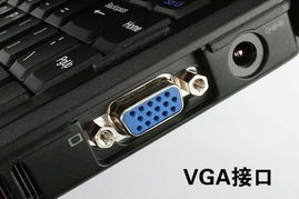 多插口华为接口怎么接电脑(华为多插口接口连接电脑的详细指南) 多插口华为接口怎么接电脑(华为多插口接口连接电脑的详细指南)