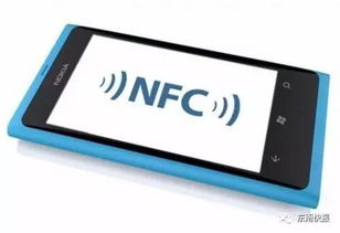 华为电脑nfc怎么弄的(华为电脑NFC功能设置与操作指南)
