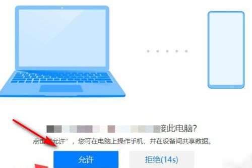 华为电脑nfc怎么弄的(华为电脑NFC功能设置与操作指南)