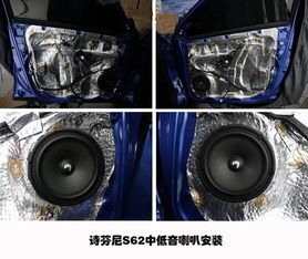 缤智汽车高音喇叭多少钱(缤智汽车高音喇叭价格解析) 缤智汽车高音喇叭多少钱(缤智汽车高音喇叭价格解析)