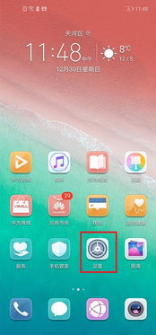 华为电脑太亮怎么调亮度(华为电脑亮度调节指南，解决电脑屏幕过亮问题)