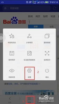 华为夸克怎么改成电脑版(华为夸克浏览器如何切换至电脑版模式) 华为夸克怎么改成电脑版(华为夸克浏览器如何切换至电脑版模式)