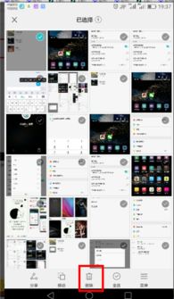 怎么在电脑上看华为相册(如何在电脑上查看华为相册) 怎么在电脑上看华为相册(如何在电脑上查看华为相册)