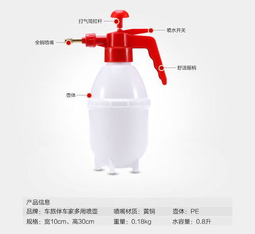 汽车喷壶可以用吗多少年(汽车喷壶的使用寿命及应用探讨) 汽车喷壶可以用吗多少年(汽车喷壶的使用寿命及应用探讨)