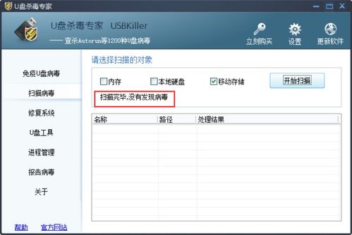 华为电脑进不去怎么回事(华为电脑无法启动的原因及解决方案)