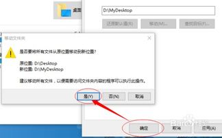 怎么把华为电脑默认d盘(如何将华为电脑默认存储位置更改为D盘—详细操作指南) 怎么把华为电脑默认d盘(如何将华为电脑默认存储位置更改为D盘—详细操作指南)