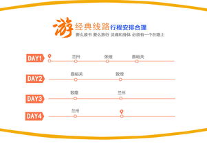 古浪到张掖汽车票多少钱(古浪到张掖汽车票价详解,费用、时间与路线) 古浪到张掖汽车票多少钱(古浪到张掖汽车票价详解,费用、时间与路线)