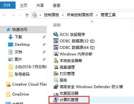 华为电脑输入法怎么关掉(华为电脑输入法关闭指南) 华为电脑输入法怎么关掉(华为电脑输入法关闭指南)
