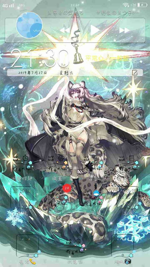 桌面字体怎么弄华为电脑(华为电脑桌面字体设置全攻略) 桌面字体怎么弄华为电脑(华为电脑桌面字体设置全攻略)