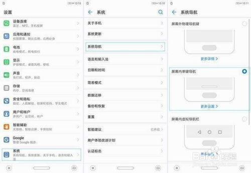 华为电脑全屏截屏怎么截(华为电脑全屏截屏的详细步骤指南) 华为电脑全屏截屏怎么截(华为电脑全屏截屏的详细步骤指南)
