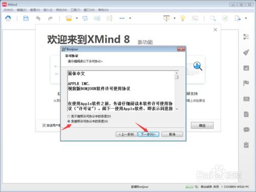 华为电脑word文档怎么解除只读(华为电脑Word文档解除只读模式的方法详解)