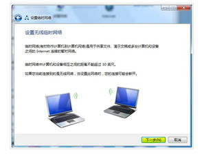 华为分享与xp电脑怎么连接(华为分享与XP电脑连接，实现高效数据传输与共享的方法)