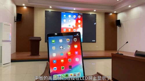 华为电脑怎么投屏到ipad(华为电脑投屏到iPad的详细步骤与操作指南)