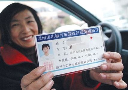 汽车驾驶资格证要多少分(汽车驾驶资格证考试分数要求详解)