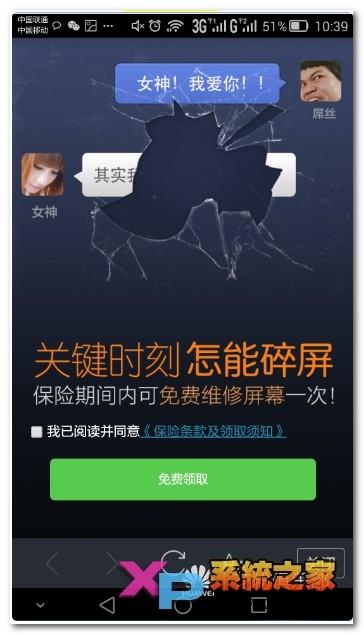 华为电脑碎屏险怎么买(华为电脑碎屏险购买指南) 华为电脑碎屏险怎么买(华为电脑碎屏险购买指南)