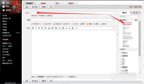 华为电脑文件怎么发到qq上(华为电脑文件发送到QQ的详细步骤指南)