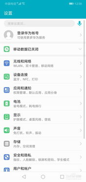 华为电脑怎么快捷键关机(华为电脑快捷键关机操作指南)