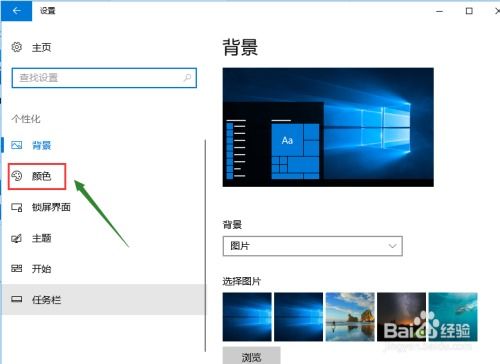 华为电脑任务栏怎么删除(华为电脑任务栏删除详解，轻松解决你的操作难题)