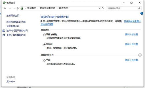 华为电脑怎么下游戏卡(华为电脑如何下载游戏卡顿问题解决方案)