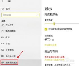 电脑投影华为手机怎么样(电脑投影华为手机怎么样，技术与便捷性的完美结合)