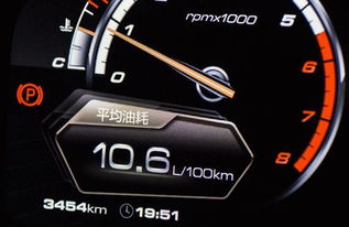 汽车点一次火用多少油(汽车点火一次耗油多少,探究油耗背后的因素) 汽车点一次火用多少油(汽车点火一次耗油多少,探究油耗背后的因素)