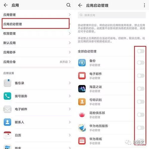 华为电脑关闭所有进程怎么关(华为电脑关闭所有进程的步骤详解) 华为电脑关闭所有进程怎么关(华为电脑关闭所有进程的步骤详解)