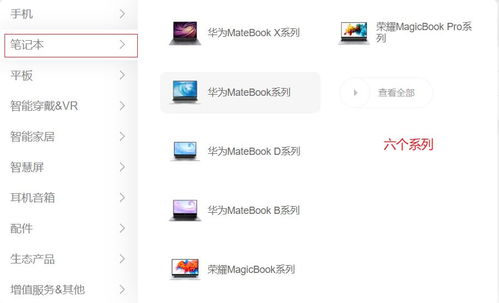 华为平板电脑抠字怎么设置(华为平板电脑抠字设置详解) 华为平板电脑抠字怎么设置(华为平板电脑抠字设置详解)