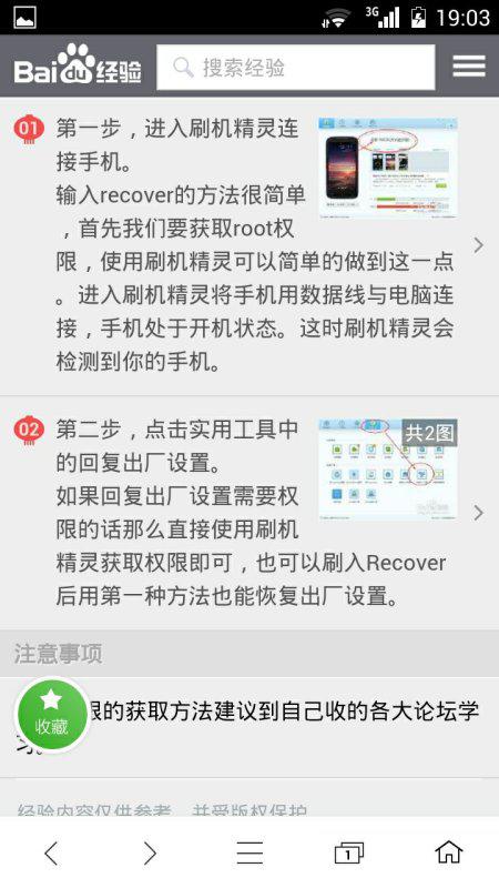 华为电脑pin密码忘了怎么更改(华为电脑PIN密码忘记后的重置与更改方法)