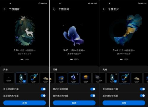 华为灵动电脑怎么样啊(华为灵动电脑全面解析，品质与性能的完美结合)