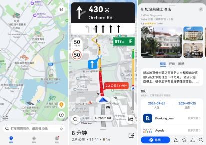 华为电脑有地图吗怎么用(华为电脑内置地图功能的使用指南)