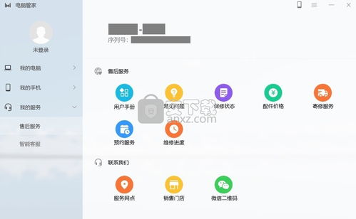 华为电脑怎么看代码在哪(华为电脑如何查看代码位置，一个全面的指南)